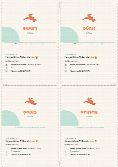 Invitations personnalisées au prénom de chaque invité(e)
